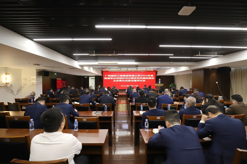 大发国际-大发国际集团(DAFA88)官网
