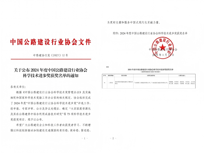 大发国际-大发国际集团(DAFA88)官网