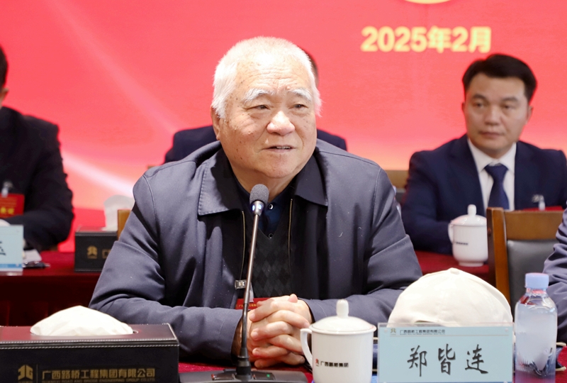 大发国际-大发国际集团(DAFA88)官网