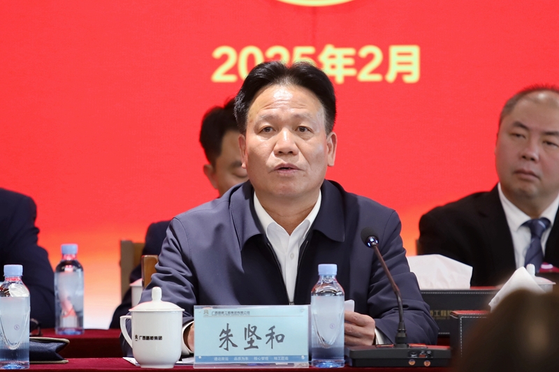 大发国际-大发国际集团(DAFA88)官网