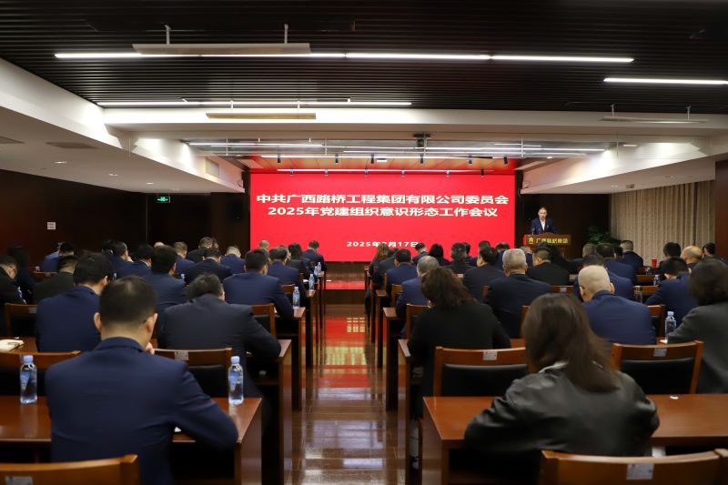 大发国际-大发国际集团(DAFA88)官网
