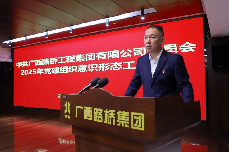 大发国际-大发国际集团(DAFA88)官网