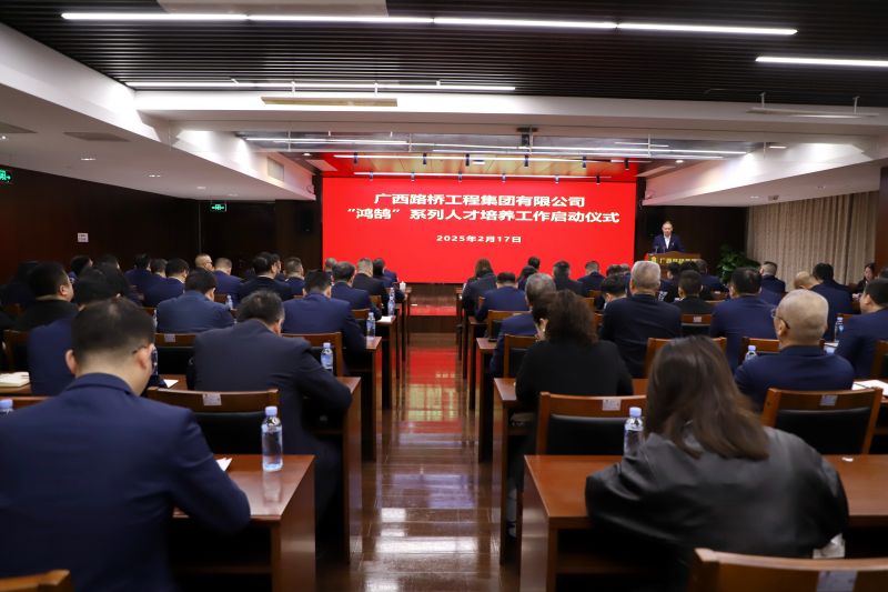大发国际-大发国际集团(DAFA88)官网