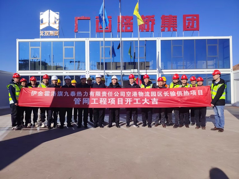 大发国际-大发国际集团(DAFA88)官网