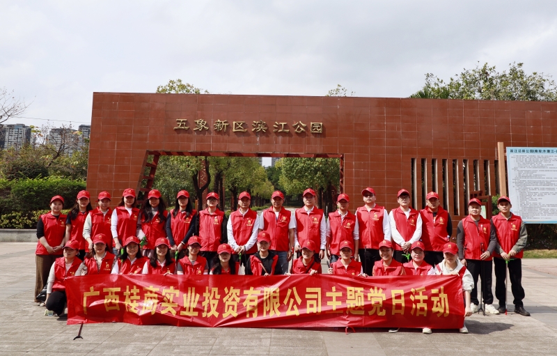 大发国际-大发国际集团(DAFA88)官网