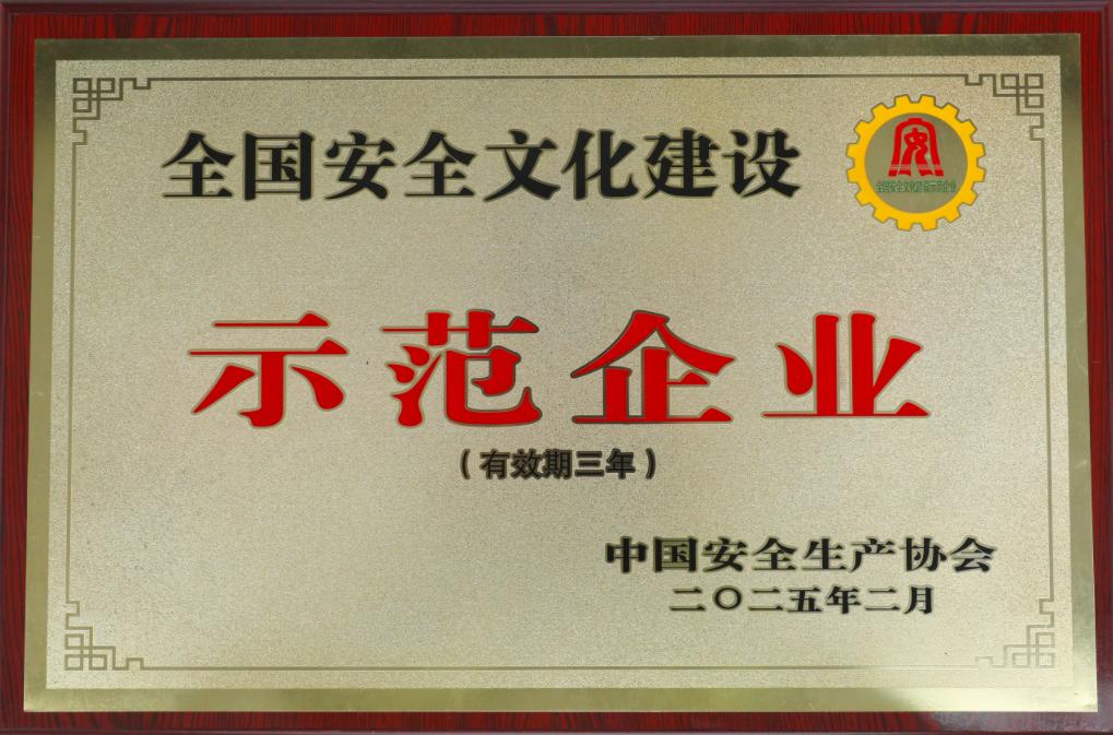 大发国际-大发国际集团(DAFA88)官网