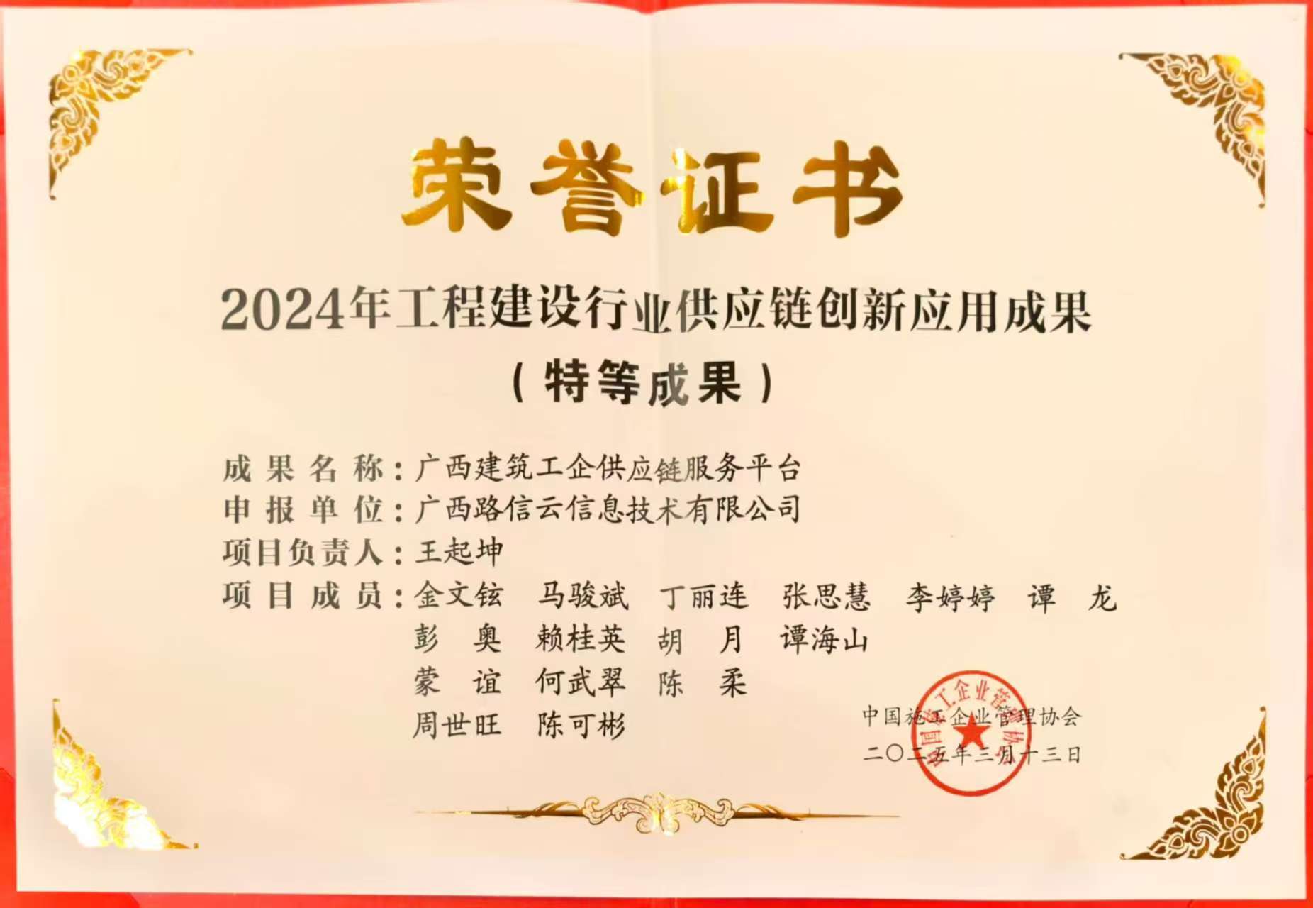 大发国际-大发国际集团(DAFA88)官网
