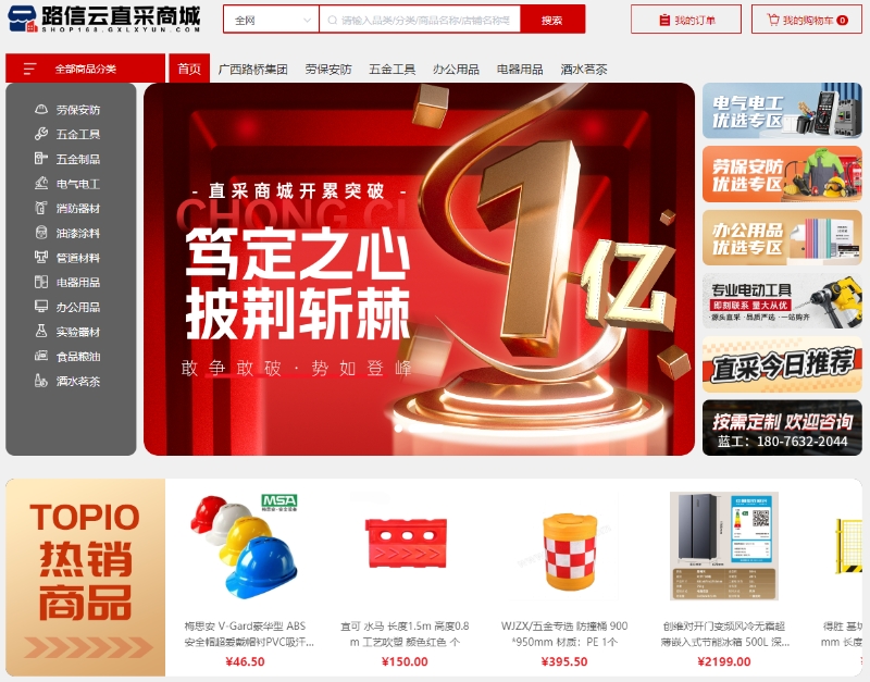 大发国际-大发国际集团(DAFA88)官网