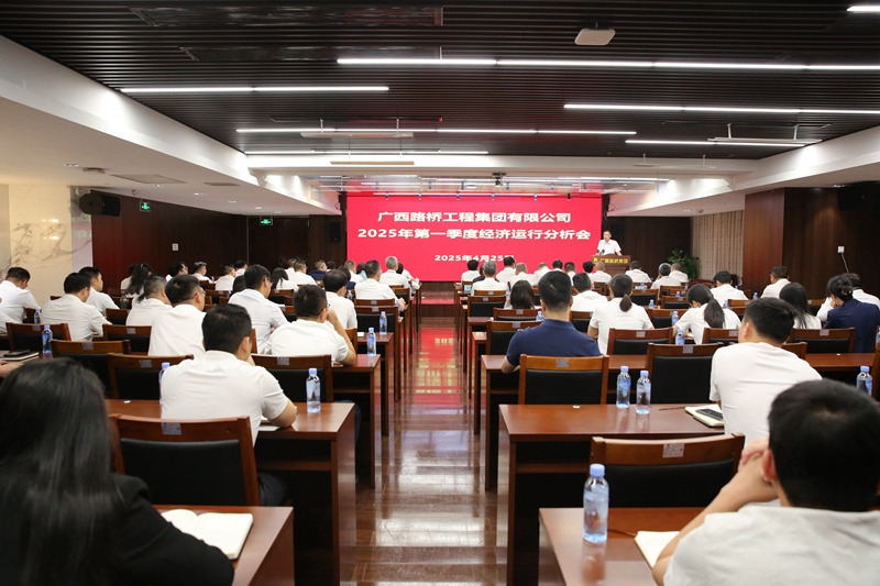 大发国际-大发国际集团(DAFA88)官网