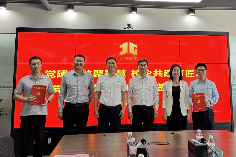 大发国际-大发国际集团(DAFA88)官网