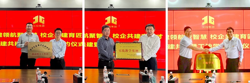 大发国际-大发国际集团(DAFA88)官网