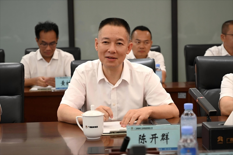 大发国际-大发国际集团(DAFA88)官网