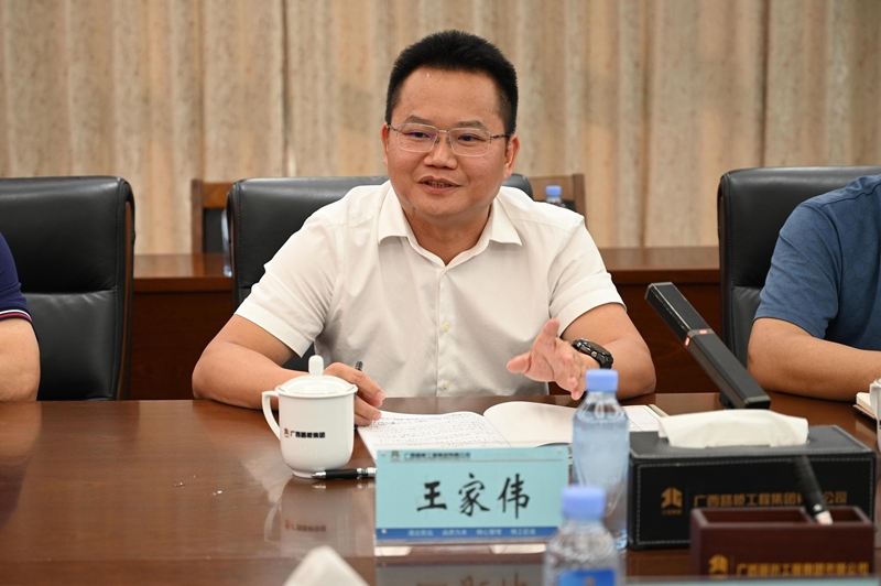 大发国际-大发国际集团(DAFA88)官网