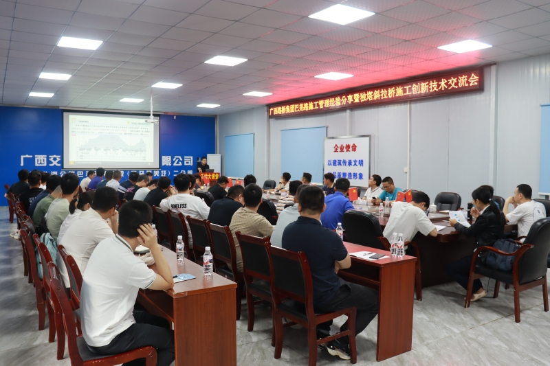 大发国际-大发国际集团(DAFA88)官网