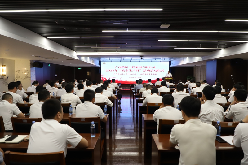 大发国际-大发国际集团(DAFA88)官网
