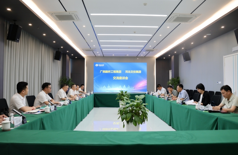 大发国际-大发国际集团(DAFA88)官网