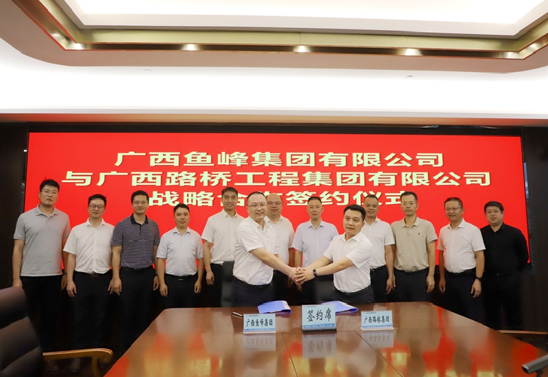 大发国际-大发国际集团(DAFA88)官网
