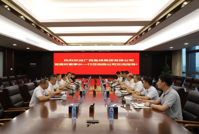 大发国际-大发国际集团(DAFA88)官网