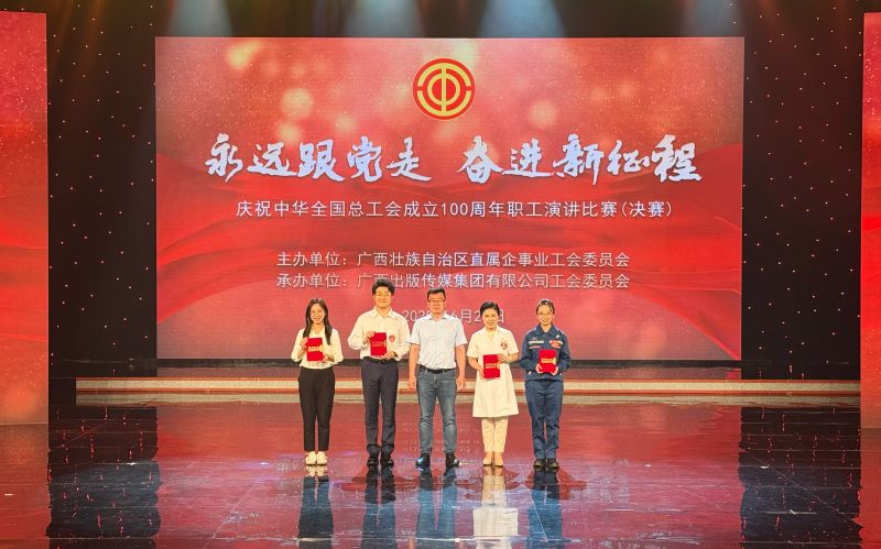 大发国际-大发国际集团(DAFA88)官网