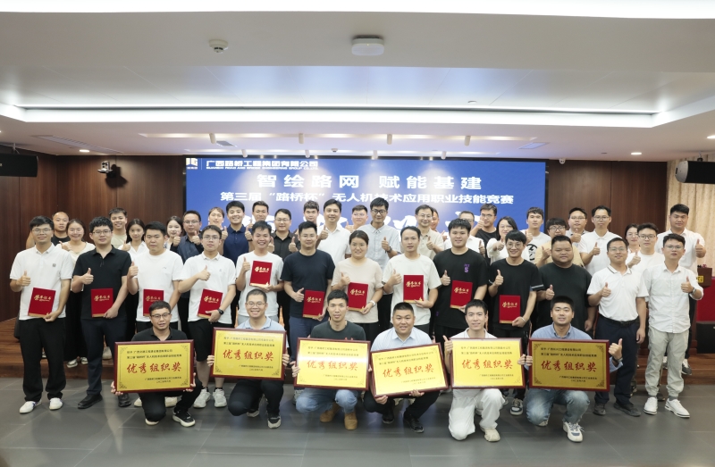 大发国际-大发国际集团(DAFA88)官网